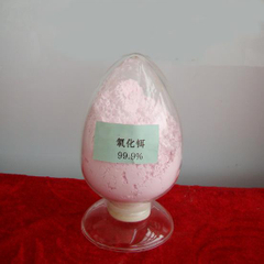 Erbiumoxid (er2o3) -powder